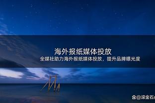 马卡：姆巴佩亮相+新伯纳乌落成，今夏是弗洛伦蒂诺的圆梦之夏