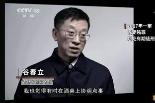 龙腾喜悦庆元宵！新疆众将吃汤圆 为球迷们送上元宵节祝福