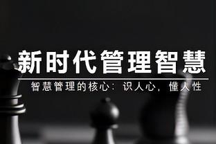 Woj：雷迪什因左膝酸痛将缺席几场比赛 赛季出战33场&首发26场