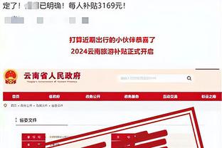 江南体育足球官网入口截图4